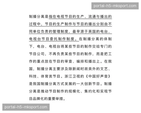 制播分离模式深化发展 专业制作公司服务能力持续增强 制播分离模式深化发展 专业制作公司服务能力持续增强
